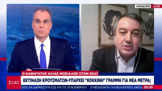 Μόσιαλος: Έσχατη λύση το lockdown, πώς δεν θα κάνουμε δύσκολο χειμώνα