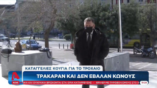 Καταγγελίες Κούγια για το τροχαίο – Τράκαραν και δεν έβαλαν κώνους