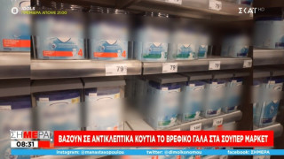 Τουρκία: Κλείδωσαν βρεφικό γάλα στα σουπερμάρκετ!
