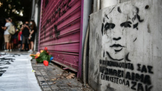 Ιατροδικαστής: «Ο Ζακ Κωστόπουλος δεν αντιμετώπιζε κάποιο πρόβλημα υγείας που να σχετίζεται με τον θάνατό του»