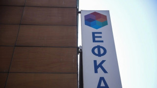 Οι πληρωμές από e-ΕΦΚΑ και ΟΑΕΔ έως τις 29 Νοεμβρίου