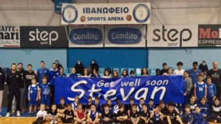 Οι μικροί αθλητές του Ηρακλή στέλνουν δικό τους μήνυμα: «Στέφαν γίνε σύντομα καλά»