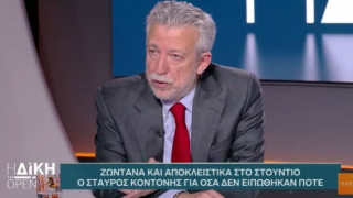 Κοντονής: «Δάκρυσα όταν άκουσα τον Γεωργιάδη - Αν ήμουν Αυγενάκης θα είχα παραιτηθεί»