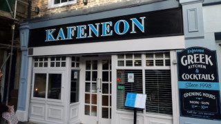 Το καφενείο των Ελλήνων ποδοσφαιριστών στο Νιούκαστλ!