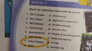 Η Τσικνοπέμπτη έγινε... Chikno Thursday σε βιβλίο αγγλικών της Γ' Γυμνασίου