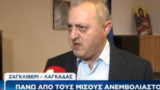 Ζαγκλιβέρι: Ο αριθμός των ανεμβολίαστων υπερβαίνει το 50%