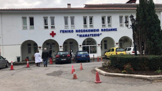 Κοζάνη: Δυο διασωληνωμένοι εκτός ΜΕΘ στο Μαμάτσειο νοσοκομείο