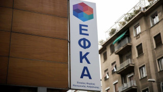ΕΦΚΑ: Ποιοι κινδυνεύουν να μείνουν χωρίς φάρμακα κι εξετάσεις από 1 Μαρτίου