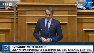 Τρία νέα μέτρα κατά της ενεργειακής ακρίβειας ανακοίνωσε ο πρωθυπουργός