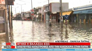 Απίστευτες καταστροφές στην Πάτρα: Βγήκε η θάλασσα στο δρόμο