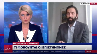 Διδάκτωρ Μοριακής Βιολογίας Ι. Πρασσάς: «Ανθεκτική στο εμβόλιο η μετάλλαξη Όμικρον»