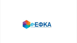 e-ΕΦΚΑ: 700 νέες προσλήψεις το 2022