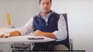 Θύελλα αντιδράσεων για τον CEO που απέλυσε 900 υπαλλήλους μέσω Zoom