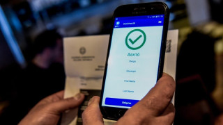 Πλησιάζει το τέλος του πιστοποιητικού εμβολιασμού - Πότε αναμένεται