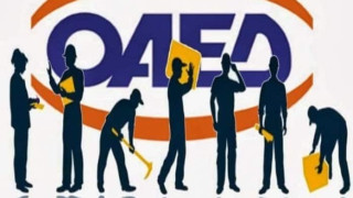 Κοινωφελής Εργασία ΟΑΕΔ: 25.000 θέσεις για ανέργους με μισθό 569 ευρώ
