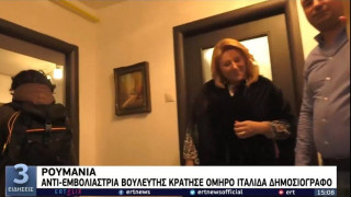 Ρουμανία: Aντιεμβολιστρια γερουσιαστής πήρε «όμηρο» δημοσιογράφο!