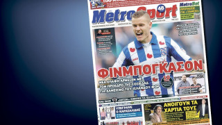 Δείτε το σημερινό (8/7) πρωτοσέλιδο της «Μ»