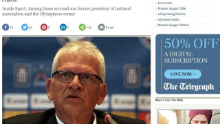 Η Telegraph παραλληλίζει την εγκληματική οργάνωση με την υπόθεση της «Φενέρ»