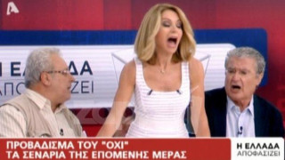 ΒINTEO: Απίστευτος καυγάς με εκφράσεις τρούμπας στον αέρα! 