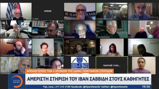 Ο Ιβάν Σαββίδης συνεχίζει να στηρίζει: Απολογισμός των τεσσάρων χρόνων της έδρας Ποντιακών Σπουδών