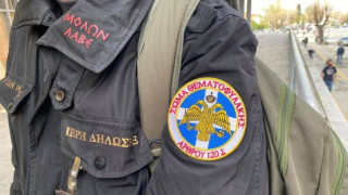 «Θεματοφύλακες»: Μάζεψαν 2.000 υπογραφές για… ένοπλο αγώνα