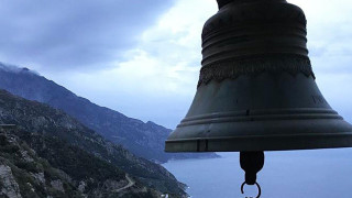 Φωτιά σε μονή στο Άγιον Όρος – Επί ποδός η Πυροσβεστική