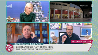 Έξαλλος ο Χαϊκάλης με Λιάγκα – Σκορδά: «Θέλετε να με εξοντώσετε»