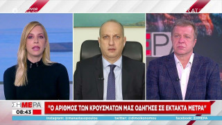 «Πρόθεση να ανοίξουν κανονικά στην ώρα τους τα σχολεία»