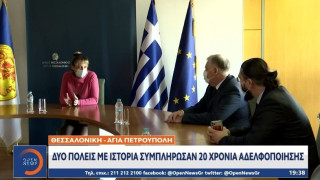 Ίδρυμα Ιβάν Σαββίδη: Ανταποκρίθηκε άμεσα σε πρόταση της Ένωσης Ποντίων αξιωματικών!