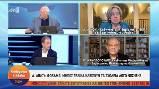 Μανωλόπουλος για σχολεία: Φοβάμαι ότι το Σαββατοκύριακο θα αλλάξουν τα μέτρα