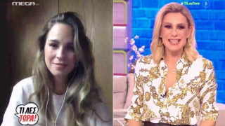 Πατρίτσια Μίλικ Περιστέρη: «Δεν ξέρω αν θα μιλήσω ποτέ για την παρενόχληση που έχω δεχτεί»