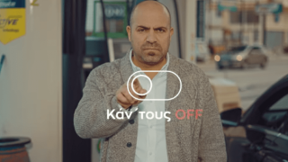 Σποτ του ΣΥΡΙΖΑ για την ακρίβεια με «πρωταγωνιστή» τον Άδωνη