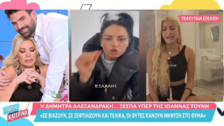 Ξέσπασε σε κλάματα η Καινούργιου για τα αρνητικά σχόλια στα social media