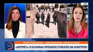 Ενοχλούν την Τουρκία οι δηλώσεις της ΠτΔ για Ποντιακή Γενοκτονία