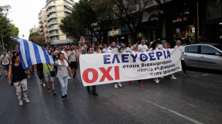 Θεσσαλονίκη: Συγκέντρωση κατά του εμβολιασμού και των μέτρων για τον κορωνοϊό
