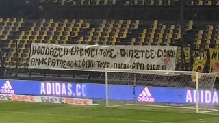 Το πανό μήνυμα των οπαδών του Άρη κατά των βιαστών