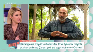 Survivor: Σοκ για τον Βαλάντη! Η δισκογραφική του δεν θα του βγάλει τραγούδι