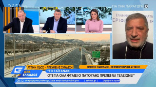 «Το γαϊτανάκι ότι για όλα φταίει ο Πατούλης, πρέπει να τελειώνει»