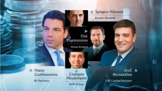 Αυτοί είναι οι Έλληνες μάνατζερ των funds που κινούν €850 δισ.