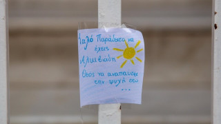 Αστυνομία: «Είναι θέμα χρόνου ο εντοπισμός του δολοφόνου»