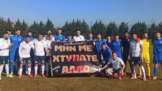 Πανό στη μνήμη του Άλκη στο Αλμωπός Αριδαίας-Ηρακλής