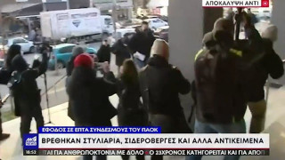 Δολοφονία Άλκη: Και νέο βίντεο στα χέρια της αστυνομίας