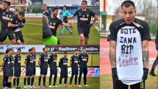 Πολίτης για τη φανέλα και τον πανηγυρισμό στη μνήμη του Άλκη: «Ηθελα να στείλω ένα μήνυμα σε όλη την Ελλάδα»