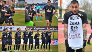 Υπέροχη κίνηση από τον Πολίτη της Καρδίτσας στη μνήμη του 19χρονου Άλκη!