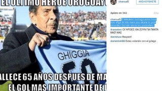 Δεν ξέχασε τον Τζίτζια ο Πάμπλο Γκαρσία