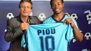 Συνελήφθη ο... Πίου!