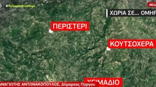 ΑΠΙΣΤΕΥΤΟ: Μοναστήρι έχει δεσμεύσει την περιουσία ενός χωριού με τούρκικα χρυσόβουλα!