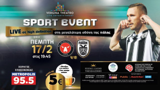 Η πρώτη μάχη του ΠΑΟΚ με την Μίντιλαντ στα play offs του Conference League στο θέατρο Vergina του Regency Casinο Thessaloniki!