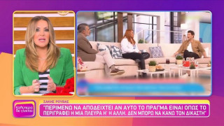 Η σκληρή κριτική της Γερμανού στον Ρουβά για τις δηλώσεις που έκανε για τον Λιγνάδη