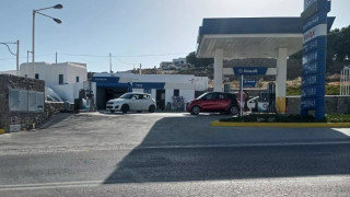 Μύκονος: Σε πλειστηριασμό βενζινάδικο με τιμή εκκίνησης... σοκ